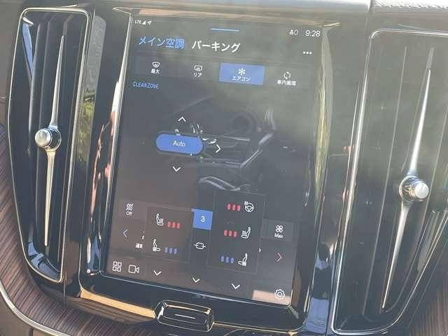 XC60 リチャージアルティメトT6AWDプラグインハイブリド 4WD エアサス・サンルーフ・アンバーレザー・純正ドラレコ・Googleシステム搭載・シートヒーター・シートベンチレーション・ステアリングヒーター・ヘッドアップディスプレイ・ACC・パイロットアシスト(34枚目)