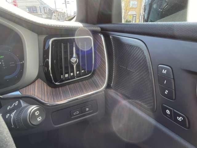 XC60 リチャージアルティメトT6AWDプラグインハイブリド 4WD エアサス・サンルーフ・アンバーレザー・純正ドラレコ・Googleシステム搭載・シートヒーター・シートベンチレーション・ステアリングヒーター・ヘッドアップディスプレイ・ACC・パイロットアシスト(41枚目)