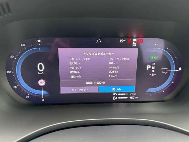 XC60 T8 ポールスターエンジニアード 4WD 全国限定30台 6POTブレーキキャリパ・鍛造アルミホイール・ストラットタワーバー・専用足回り・専用 エンドパイプ・専用 ゴールドカラー・フェンダーエクステンション・B&Wサウンド(34枚目)