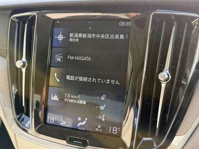 S60 T5 インスクリプション プラスPKG(パノラマガラスSR・テイラードダッシュボード・19インチAW)・純正HDDナビ・フルセグ・360°カメラ・シートベンチレーション・ステアリングヒーター・harman/kardonサウンド(30枚目)