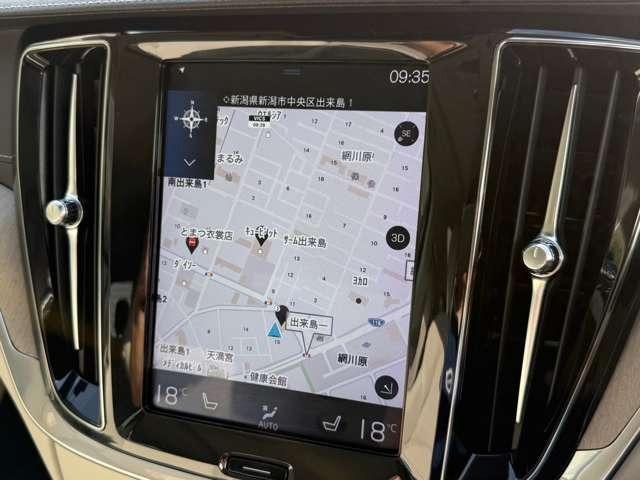 S60 T5 インスクリプション プラスPKG(パノラマガラスSR・テイラードダッシュボード・19インチAW)・純正HDDナビ・フルセグ・360°カメラ・シートベンチレーション・ステアリングヒーター・harman/kardonサウンド(31枚目)