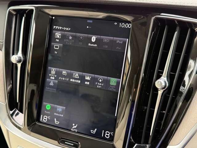 S60 T5 インスクリプション プラスPKG(パノラマガラスSR・テイラードダッシュボード・19インチAW)・純正HDDナビ・フルセグ・360°カメラ・シートベンチレーション・ステアリングヒーター・harman/kardonサウンド(32枚目)