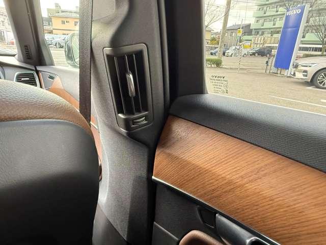 XC90 B5 AWD モーメンタム 4WD 純正HDDナビ・マイルドHV・フルセグTV・360°カメラ・本革・パワーシート・シートヒーター・ステアリングヒーター・パワーテールゲート・純正ドラレコ前後・AppleCarPlay・ACC(22枚目)