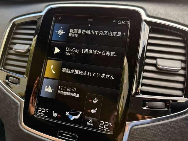 XC90 B5 AWD モーメンタム 4WD 純正HDDナビ・マイルドHV・フルセグTV・360°カメラ・本革・パワーシート・シートヒーター・ステアリングヒーター・パワーテールゲート・純正ドラレコ前後・AppleCarPlay・ACC(31枚目)