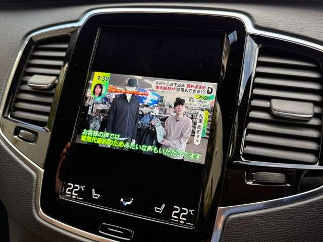 XC90 B5 AWD モーメンタム 4WD 純正HDDナビ・マイルドHV・フルセグTV・360°カメラ・本革・パワーシート・シートヒーター・ステアリングヒーター・パワーテールゲート・純正ドラレコ前後・AppleCarPlay・ACC(33枚目)