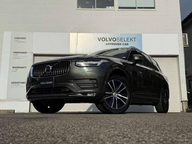 XC90 B5 AWD モーメンタム 4WD 純正HDDナビ・マイルドHV・フルセグTV・360°カメラ・本革・パワーシート・シートヒーター・ステアリングヒーター・パワーテールゲート・純正ドラレコ前後・AppleCarPlay・ACC(49枚目)