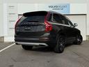ルボのフラッグシップモデル、プレミアム・７シーターＳＵＶ　ＸＣ９０。現代的なスカンジナビアン・デザインと、磨き上げてきたクラフトマンシップの粋を全身にまとい、北欧らしさあふれる知的な美を形にしました。