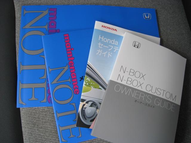 ホンダ Ｎ－ＢＯＸ