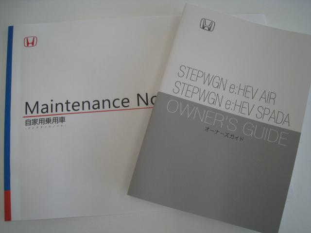 ステップワゴン ｅ：ＨＥＶスパーダ　１１．４インチ純正ナビ　バックカメラ　ホンダコネクト　ホンダセンシング　バックカメラ　オットマン　ハーフレザー　シートヒーター　ＬＥＤオートライト　パーキングセンサー　７人乗　フロアマット　デモカー（21枚目）