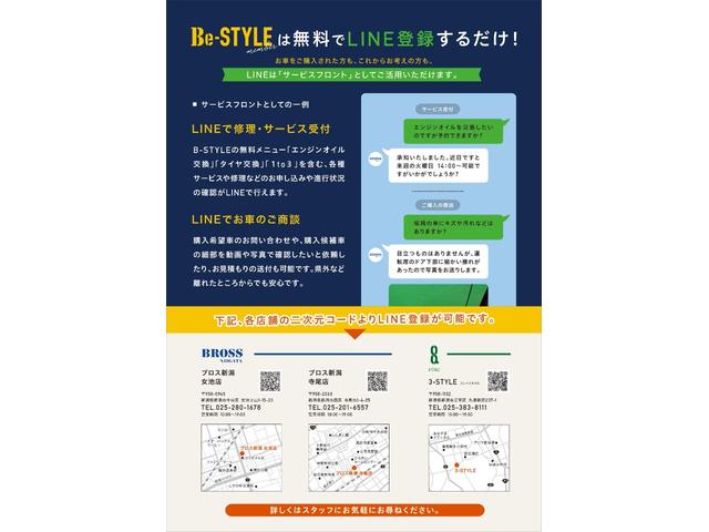 S 関東仕入 スマートキー HDDナビ CD DVD ETC ミュージックサーバー(26枚目)