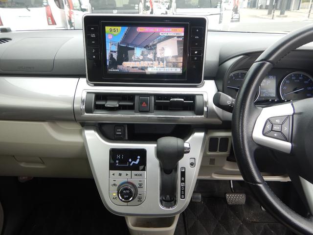 キャスト スタイルＧ　ＳＡＩＩ　９インチナビ　軽減ブレーキ　ドラレコ　ＴＶ　ＢＴ　Ｂカメラ　ＬＥＤ　オートライト　ＥＴＣ　スマートキー（17枚目）