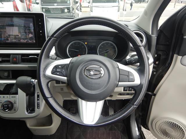 キャスト スタイルＧ　ＳＡＩＩ　９インチナビ　軽減ブレーキ　ドラレコ　ＴＶ　ＢＴ　Ｂカメラ　ＬＥＤ　オートライト　ＥＴＣ　スマートキー（20枚目）