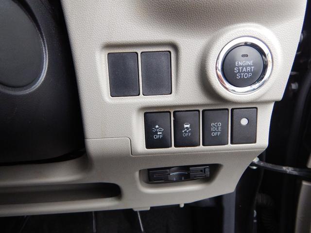 キャスト スタイルＧ　ＳＡＩＩ　９インチナビ　軽減ブレーキ　ドラレコ　ＴＶ　ＢＴ　Ｂカメラ　ＬＥＤ　オートライト　ＥＴＣ　スマートキー（23枚目）