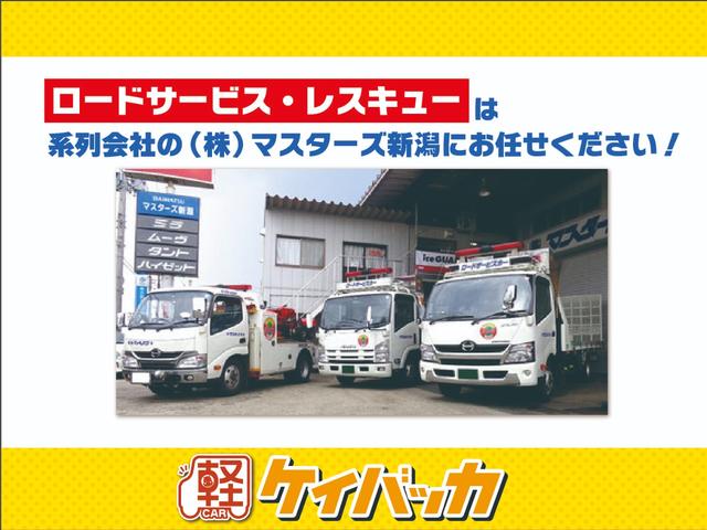 ピクシスジョイ Ｆ　Ｇ　ＳＡＩＩＩ　４ＷＤ　純正ナビ／ＴＶ　運転席／助手席シートヒーター　オートエアコン　スマートキー　バックカメラ　純正ホイールキャップ　電動ドアミラー（50枚目）