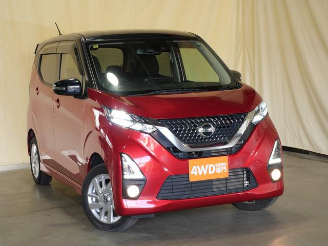 デイズ ハイウェイスター　Ｘ　プロパイロットエディション　純正メモリナビ／フルセグＴＶ　Ｂｌｕｅｔｏｏｔｈオーディオ接続対応ナビ　　全方位カメラ　ドライブレコーダー　純正１４インチアルミホイール　クルーズコントロール（12枚目）