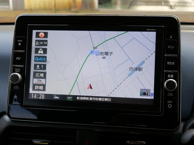 デイズ ハイウェイスター　Ｘ　プロパイロットエディション　純正メモリナビ／フルセグＴＶ　Ｂｌｕｅｔｏｏｔｈオーディオ接続対応ナビ　　全方位カメラ　ドライブレコーダー　純正１４インチアルミホイール　クルーズコントロール（37枚目）