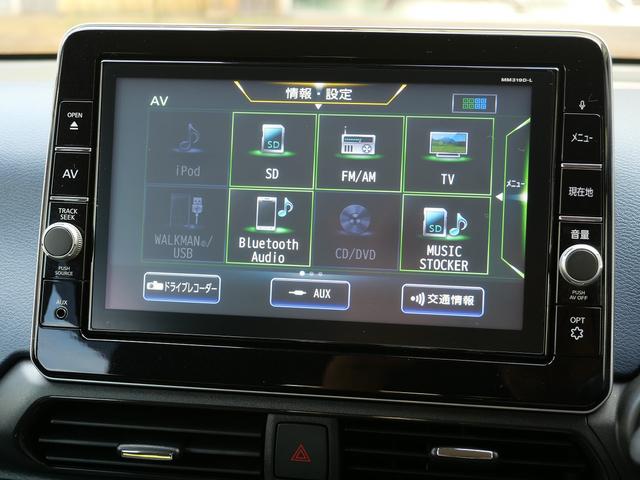 デイズ ハイウェイスター　Ｘ　プロパイロットエディション　純正メモリナビ／フルセグＴＶ　Ｂｌｕｅｔｏｏｔｈオーディオ接続対応ナビ　　全方位カメラ　ドライブレコーダー　純正１４インチアルミホイール　クルーズコントロール（39枚目）