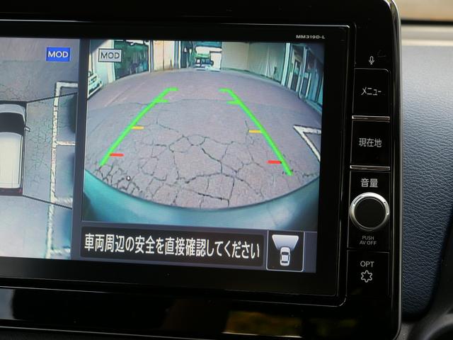 デイズ ハイウェイスター　Ｘ　プロパイロットエディション　純正メモリナビ／フルセグＴＶ　Ｂｌｕｅｔｏｏｔｈオーディオ接続対応ナビ　　全方位カメラ　ドライブレコーダー　純正１４インチアルミホイール　クルーズコントロール（40枚目）