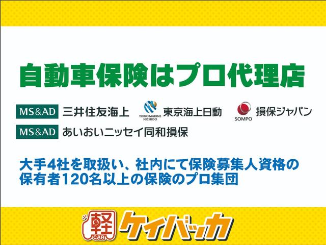 デイズ ハイウェイスター　Ｘ　プロパイロットエディション　純正メモリナビ／フルセグＴＶ　Ｂｌｕｅｔｏｏｔｈオーディオ接続対応ナビ　　全方位カメラ　ドライブレコーダー　純正１４インチアルミホイール　クルーズコントロール（71枚目）