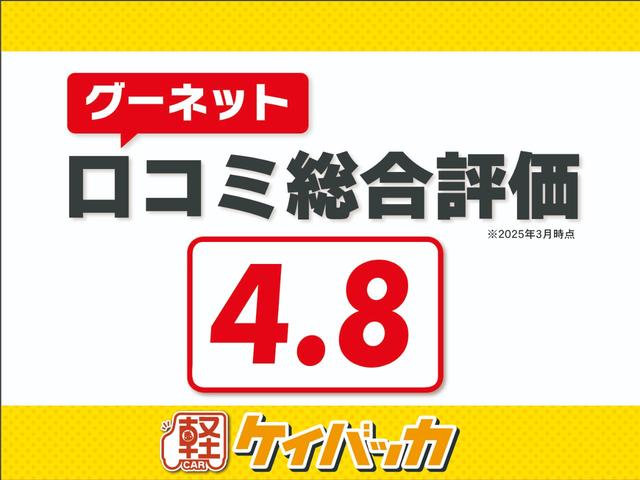 デイズ ハイウェイスター　Ｘ　プロパイロットエディション　純正メモリナビ／フルセグＴＶ　Ｂｌｕｅｔｏｏｔｈオーディオ接続対応ナビ　　全方位カメラ　ドライブレコーダー　純正１４インチアルミホイール　クルーズコントロール（77枚目）