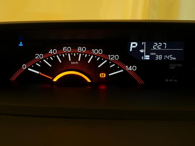 タント ＬリミテッドＳＡＩＩＩ　４ＷＤ　両側スライドドア　メモリナビ／フルセグＴＶ　Ｂｌｕｅｔｏｏｔｈ接続対応　衝突被害軽減ブレーキ　横滑り防止　オートハイビーム　アイドリングストップ　シートヒーター　ＥＴＣ　パワーウインドウ（43枚目）