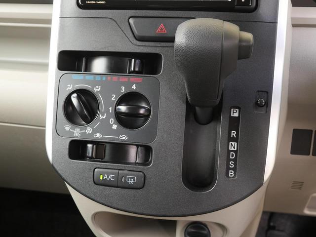 タント ＬリミテッドＳＡＩＩＩ　４ＷＤ　両側スライドドア　メモリナビ／フルセグＴＶ　Ｂｌｕｅｔｏｏｔｈ接続対応　衝突被害軽減ブレーキ　横滑り防止　オートハイビーム　アイドリングストップ　シートヒーター　ＥＴＣ　パワーウインドウ（44枚目）