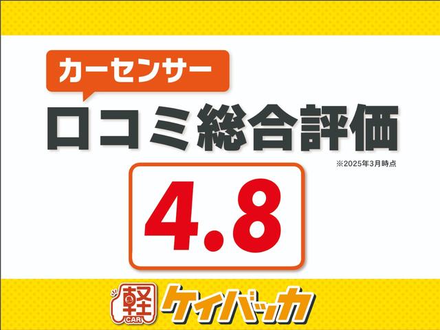 ムーヴキャンバス Ｇメイクアップリミテッド　ＳＡＩＩＩ　４ＷＤ　両側パワースライドドア　ドライブレコーダー　スマートキー　衝突被害軽減ブレーキ　オートハイビーム　アイドリングストップ　横滑り防止　ＣＤデッキ　パワーウインドウ／電動ドアミラー（68枚目）