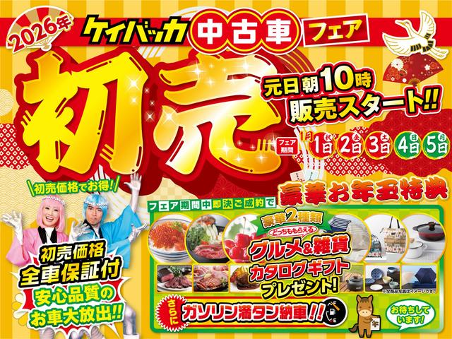 Ｎ－ＯＮＥ Ｇ・Ｌパッケージ　４ＷＤ　ブラックインテリア　社外１４インチアルミホイール　スマートキー　ＣＤデッキ　ＨＩＤヘッドライト　パワーウインドウ／電動ドアミラー　オートライト（2枚目）