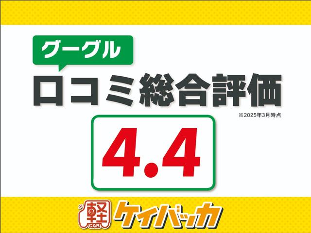 キャスト アクティバＸ　４ＷＤ　社外メモリナビ　Ｂｌｕｅｔｏｏｔｈ接続対応　横滑り防止　アイドリングストップ　ベンチシート　パワーウインドウ／電動ドアミラー　オートエアコン（59枚目）