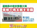 ジョイン　ハイルーフ　４ＷＤ　５ＭＴ　ＣＤデッキ　ＥＴＣ　両側スライドドア　純正ホイールキャップ　電動格納ドアミラー　ＡＭ／ＦＭ視聴可能　ＡＵＸケーブル　キーレス　パワーウインドウ　マニュアルエアコン（47枚目）