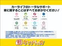 ハイウェイスター　Ｘ　プロパイロットエディション　純正メモリナビ／フルセグＴＶ　Ｂｌｕｅｔｏｏｔｈオーディオ接続対応ナビ　　全方位カメラ　ドライブレコーダー　純正１４インチアルミホイール　クルーズコントロール（75枚目）