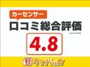 ハイウェイスター　Ｘ　プロパイロットエディション　純正メモリナビ／フルセグＴＶ　Ｂｌｕｅｔｏｏｔｈオーディオ接続対応ナビ　　全方位カメラ　ドライブレコーダー　純正１４インチアルミホイール　クルーズコントロール（79枚目）