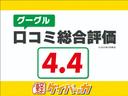 ハイウェイスター　Ｘ　プロパイロットエディション　純正メモリナビ／フルセグＴＶ　Ｂｌｕｅｔｏｏｔｈオーディオ接続対応ナビ　　全方位カメラ　ドライブレコーダー　純正１４インチアルミホイール　クルーズコントロール（80枚目）