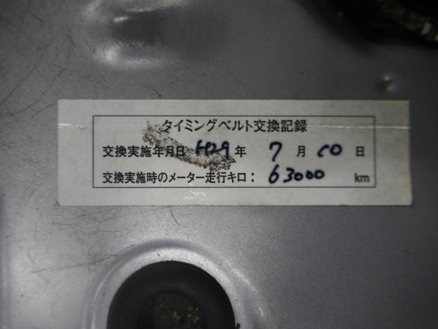 ロングスーパーGL 3.0DT 4WD タイベル交換済 Bモニター 純正ナビ リアクーラー リアヒーター ウッドコンビハンドル キーレス バックカメラ フロントリップスポイラー フォグランプ LSD ローダウン ETC(3枚目)