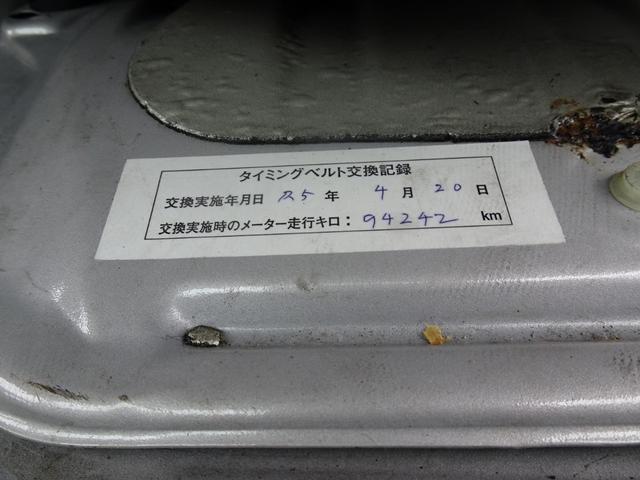 ハイエースバン アクティブテロスII 4WD 3.0DT タイミングベルト交換済 FFヒーター マルチルーム DC冷蔵庫 サイドオーニング キャンピングカー 8ナンバー(67枚目)