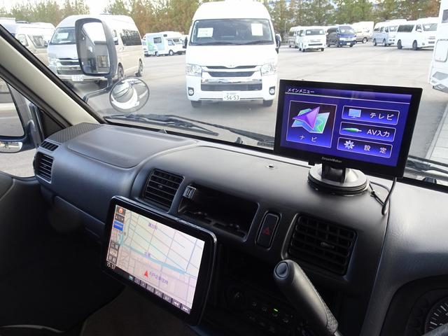 ボンゴトラック 　ＡｔｏＺ　アミティ　リミテッド　４ＷＤ　８ナンバー　キャンピングカー　ウィンドウエアコン　ＦＦヒーター　マックスファン　１５００Ｗインバーター（38枚目）