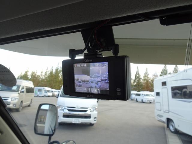 ボンゴトラック 　ＡｔｏＺ　アミティ　リミテッド　４ＷＤ　８ナンバー　キャンピングカー　ウィンドウエアコン　ＦＦヒーター　マックスファン　１５００Ｗインバーター（45枚目）