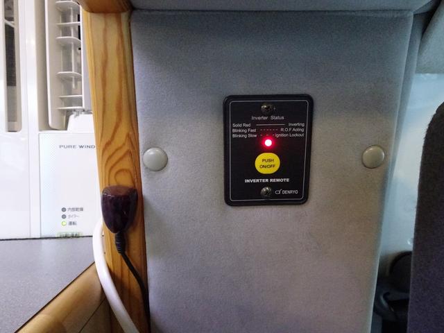 ボンゴトラック 　ＡｔｏＺ　アミティ　リミテッド　４ＷＤ　８ナンバー　キャンピングカー　ウィンドウエアコン　ＦＦヒーター　マックスファン　１５００Ｗインバーター（68枚目）