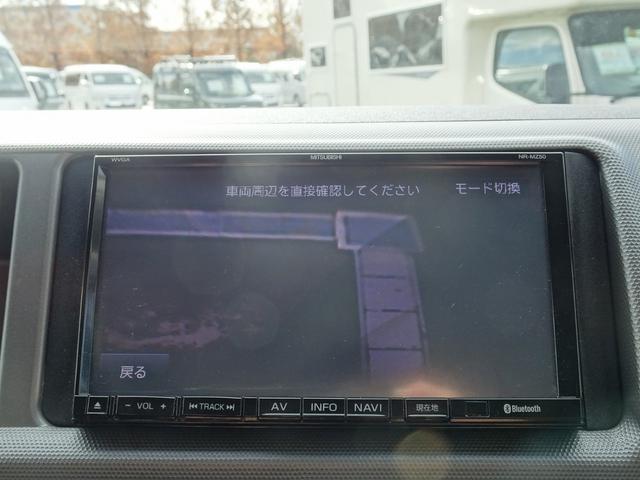 ハイエースワゴン かーいんてりあ高橋 リラックスワゴン 4WD 3ナンバー キャンピングカー FFヒーター ツインサブ 1500Wインバーター スタッドレスタイヤ付き(24枚目)