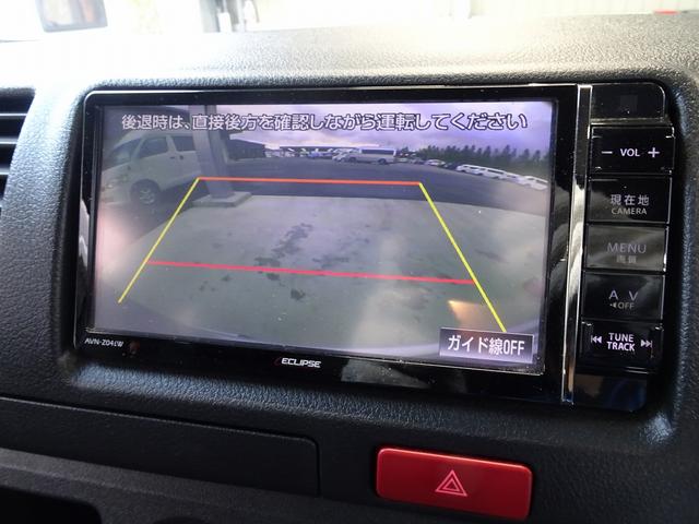 ハイエースバン 　リンエイ　バカンチェス　ライルリッツ　３．０ＤＴ　４ＷＤ　ＦＦヒーター　リアヒーター　リアクーラー　８ナンバー　キャンピングカー（59枚目）