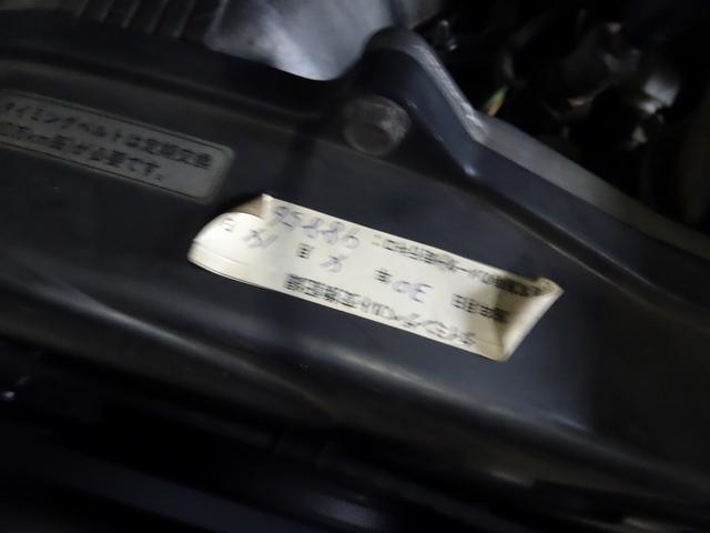 デリカトラック 　バンテック　ＪＢ５００　５ＭＴ　４ＷＤ　ＮＯｘ・ＰＭ不適合　ＦＦヒーター　温水ボイラー　サイドオーニング　８ナンバー　キャンピングカー（20枚目）