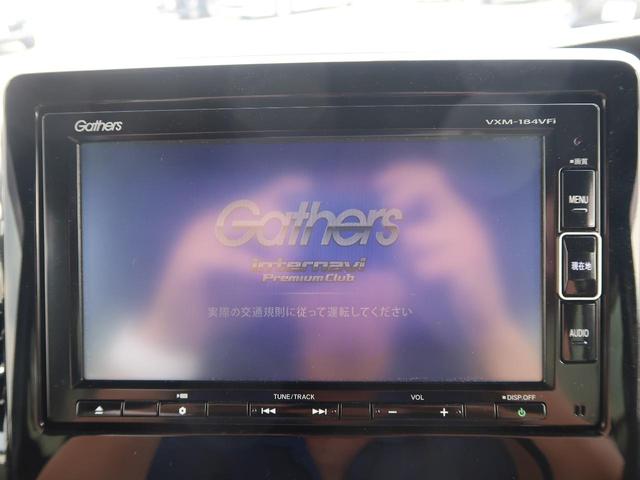 G・EXホンダセンシング 純正ナビ フルセグ 電動パワスラ(3枚目)