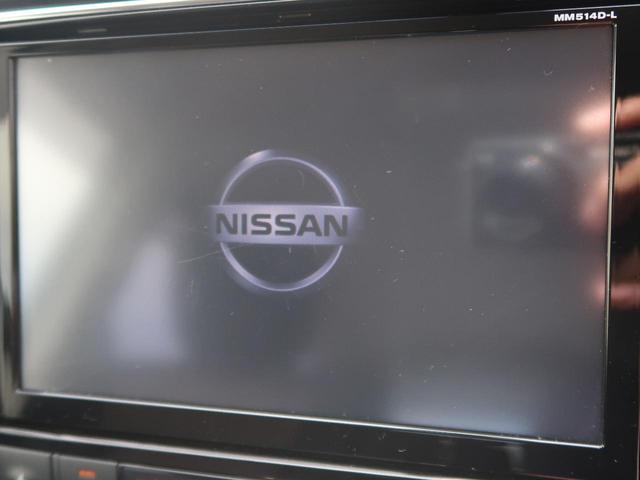 ハイウェイスター S-ハイブリッド メーカーナビ フルセグ(3枚目)