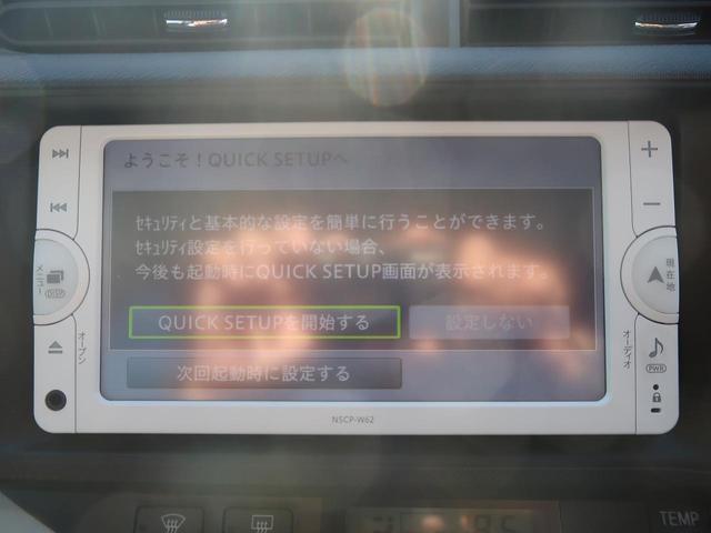 S 純正ナビ 地デジ スマートキー コーナーセンサー 禁煙車(3枚目)