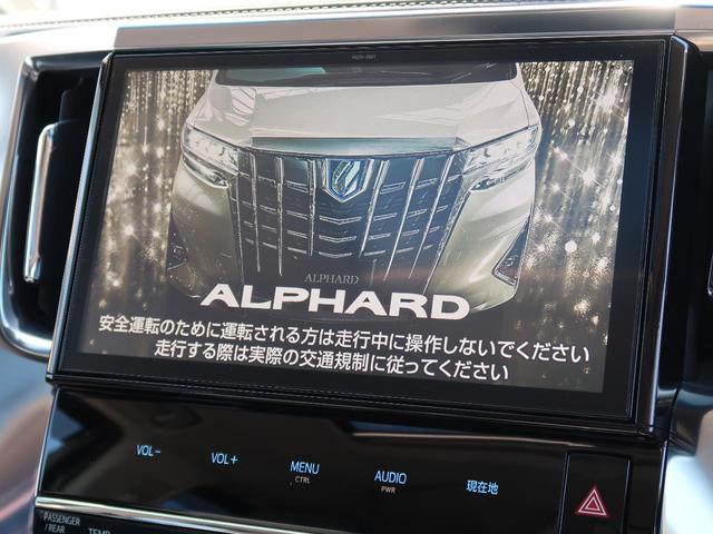 2.5S Cパッケージ ムーンルーフ 純正10型ナビ 天吊モニター 三眼LEDヘッド セーフティセンス 両側パワスラ パワーバックドア レーダークルコン パワーシート シートエアコン 純正18AW クリアランスソナー(44枚目)