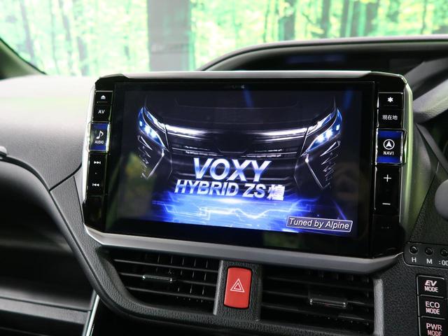 ハイブリッドZS 煌III 登録済未使用車 セーフティセンス 両側パワスラ 現行型 シートヒーター オートハイビーム クルーズコントロール LEDヘッド 純正16AW クリアランスソナー スマートキー LEDフォグ(7枚目)
