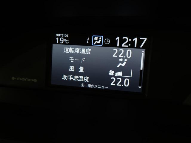 ハイブリッドZS 煌III 登録済未使用車 セーフティセンス 両側パワスラ 現行型 シートヒーター オートハイビーム クルーズコントロール LEDヘッド 純正16AW クリアランスソナー スマートキー LEDフォグ(45枚目)