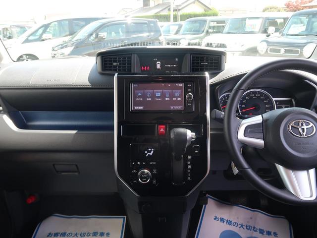 カスタムG S 純正SDナビ フルセグTV 禁煙車 ビルトインETC スマアシ 両側パワスラ LEDヘッド スマートキー 純正14AW アイドリングストップ クルーズコントロール(44枚目)