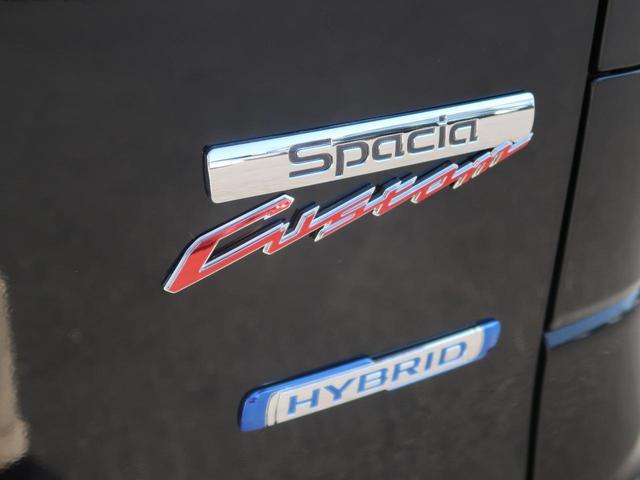 ハイブリッドGS 届出済未使用車 デュアルサポートブレーキ クリアランスソナー 運転席シートヒーター 電動格納ミラー スマートキー 記録簿 クルーズコントロール 禁煙車(30枚目)