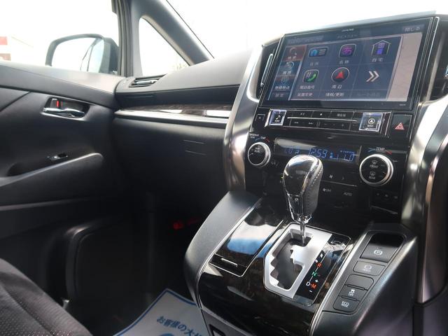 2.5S Aパッケージ タイプブラック ムーンルーフ BIGX11型 12.8型天吊りモニター 禁煙車 バックカメラ フルセグ 両側パワスラ 電動リアゲート コーナーセンサー クルーズコントロール アイドリングストップ ETC LEDヘッド(31枚目)